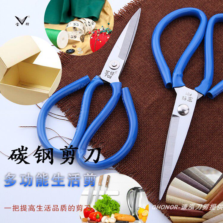 Pvanguard Scissors Custard Civilian Leather Scissors Home Scissors Industry Cut Office Cut Food Cut Food Cut Vegetable Cut Meat Kitchen Cut