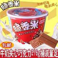 Dove Crispy Rice Chocolate Bowl 216G Barrel Barred Complysing Chocolate Gif