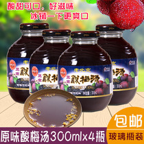 Yushuangzhai old Beijing original sour plum soup beverage glass bottle 300ml * 4 bottles of sour plum juice