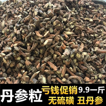 Salvia miltiorrhiza 500g Danshen tea Danshen tablets Panax notoginseng powder purple salvia