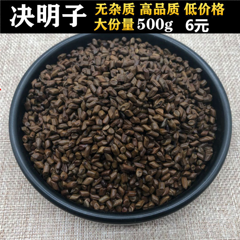 Non-grass Extra Ripe Mingzi Pure Natural Mingzi Tea Bulk 500g