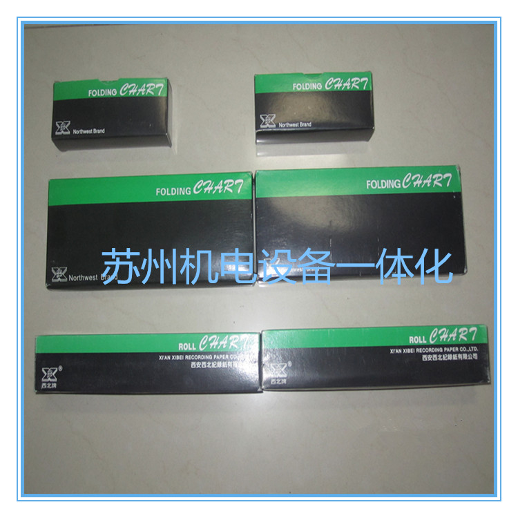 Northwest China's Xi'an Record Paper 114MM Series-Multi-spec Customized