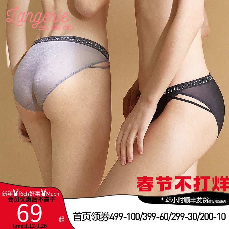 Lanzhuoli shopping mall same style underwear women's middle and low waist pure cotton crotch no trace sexy fashion letters shopping mall same style