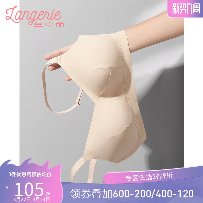Lanzuri shopping mall Tonglingerie female large breasted bra with little steel ring bra comfortable big size big-size-big-cup upper-care bra