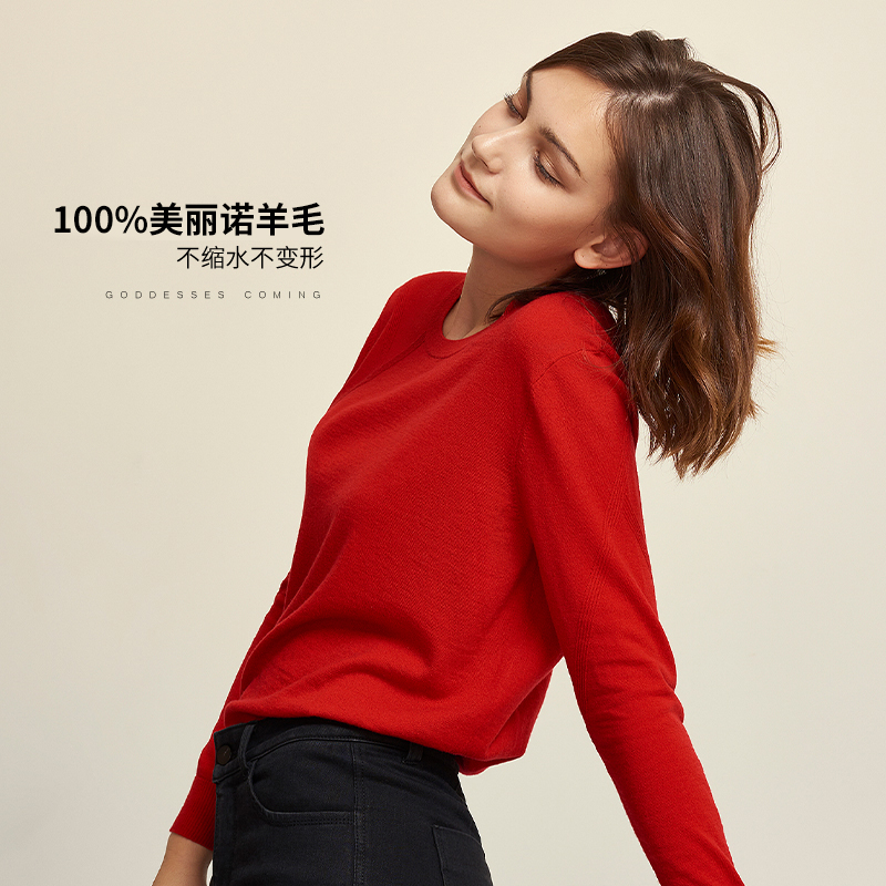 兰卓丽 100%美丽诺羊毛 女式圆领羊毛衫 天猫优惠券折后¥129包邮(¥229-100)多色可选 兰卓丽 100%美丽诺羊毛 女式圆领羊毛衫 天猫优惠券折后¥129包邮(¥229-100)多色可选