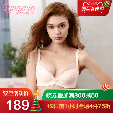 兰卓丽商场同款无钢圈舒适聚拢上托蕾丝文胸-tmall.com天猫