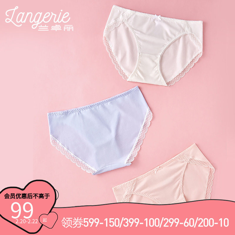 (3 Dress) Pure color underpants Female Bacteriostatic Bottom Crotch low waist comfort Tipsy flat angle pants Lanzolly, home 
