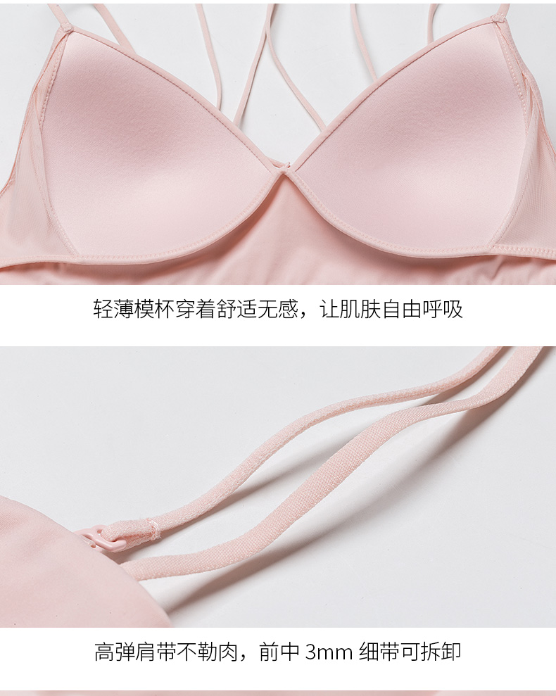 Easy Under 2018 Mới Lan Zhuoli Bralette Dây đeo áo ngực miễn phí áo lót nâng ngực