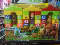 Hongxing building block teddy bear infested baby bald strong bear Big bear two childrens 337 educational enlightenment toys