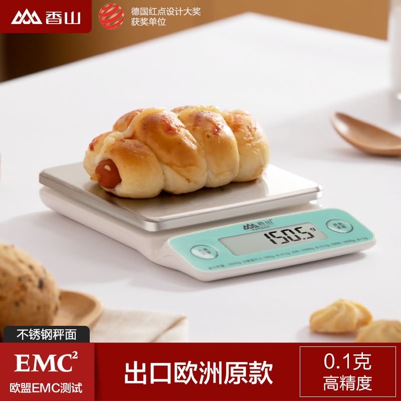 Fragrant Mountain Baking Electronic Scale Kitchen Weighing Food Balance Weighing Table Scale Food Scale 0.1g Precision Jewelry Gram Scale