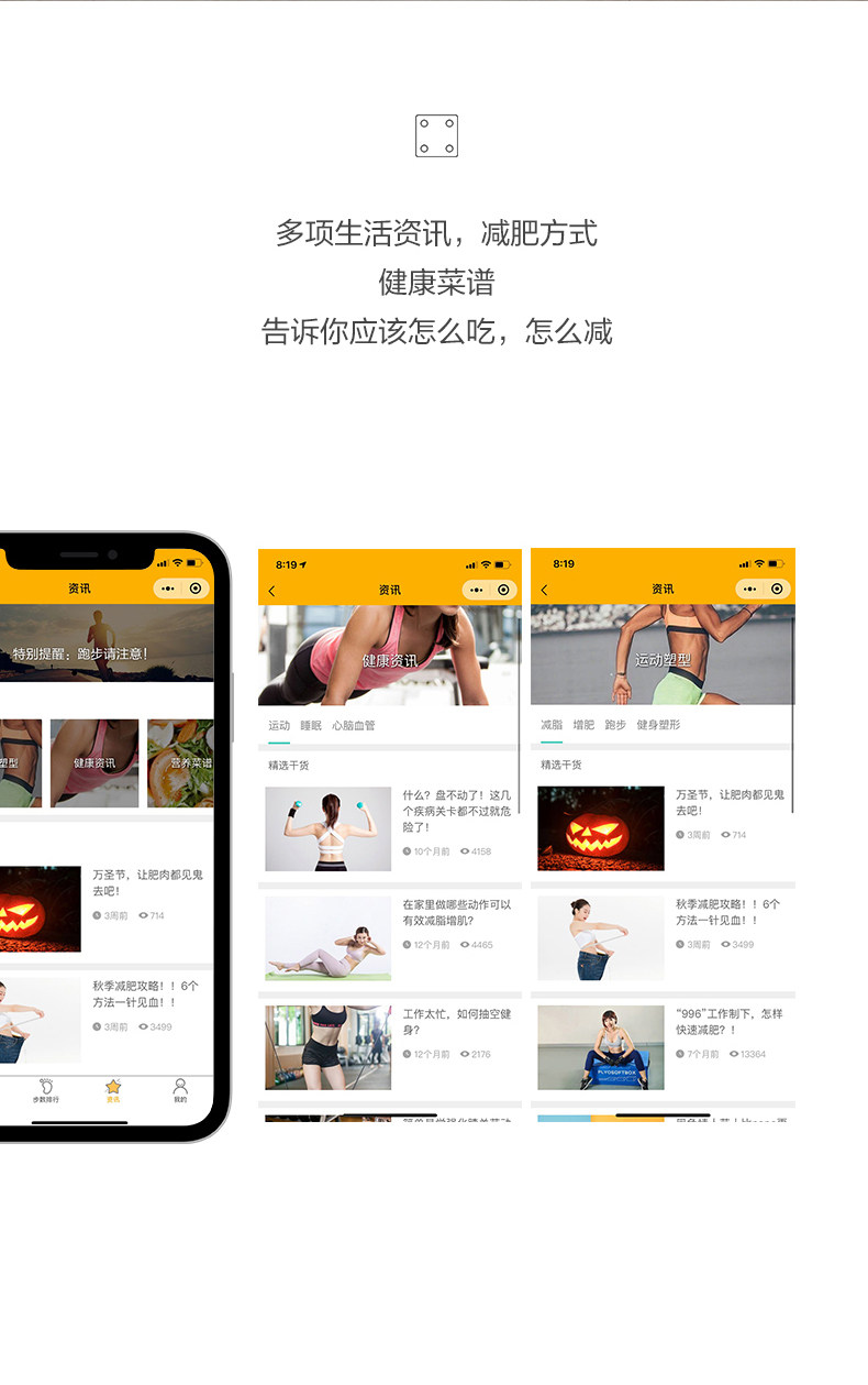 香山 新款电子秤 图7