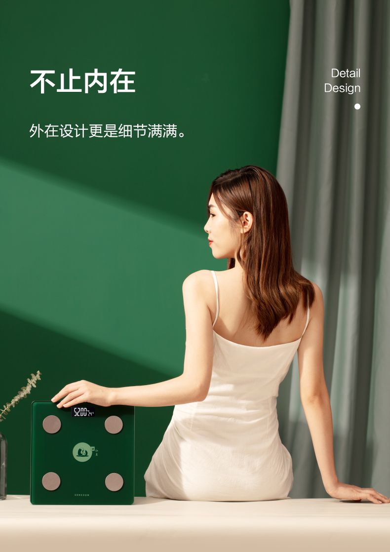 华为HiLink生态产品 香山 智能体脂秤 图19