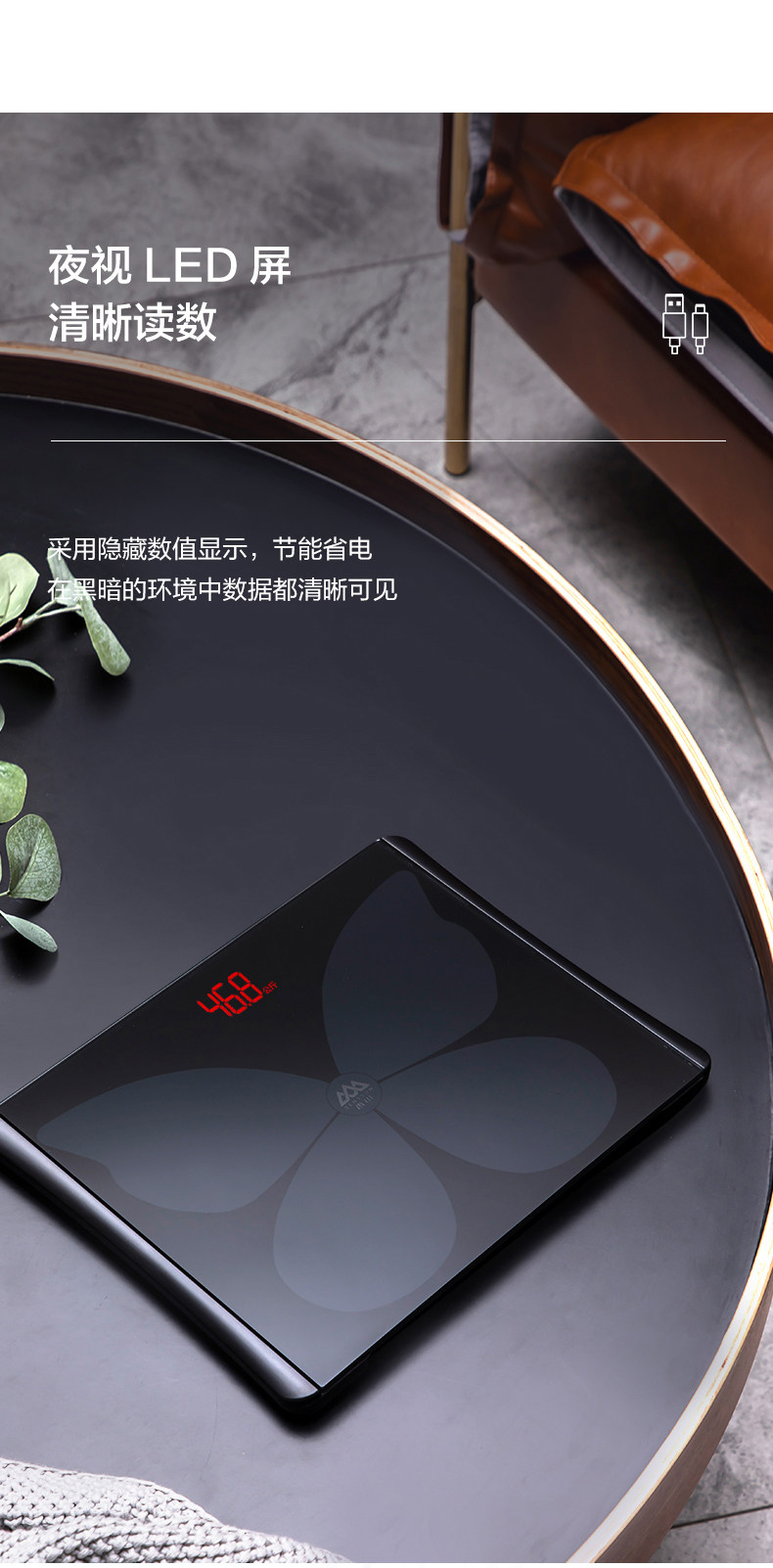 香山 新款电子秤 图11