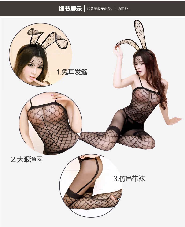 Body en nylon - Ref 667646 Image 9