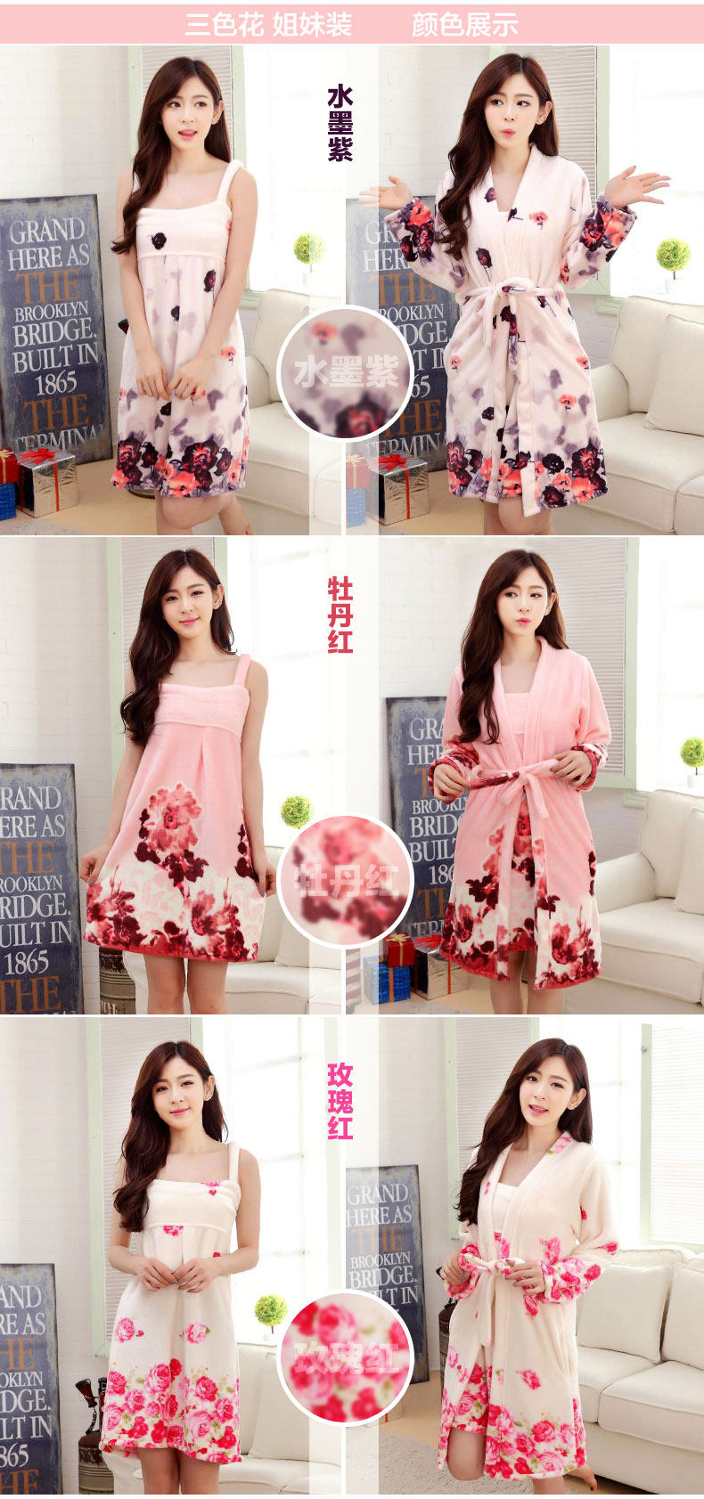 Peignoir jeunesse - Ref 601637 Image 8