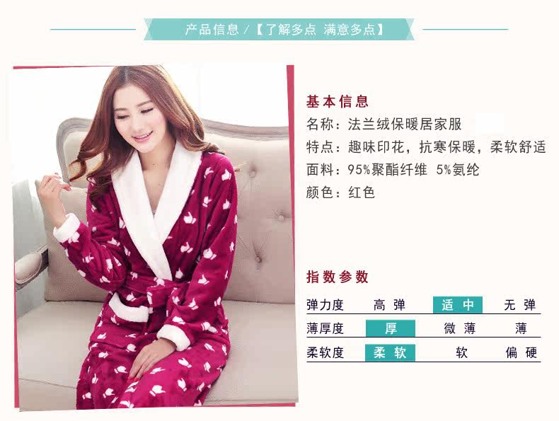 Peignoir jeunesse - Ref 594046 Image 8