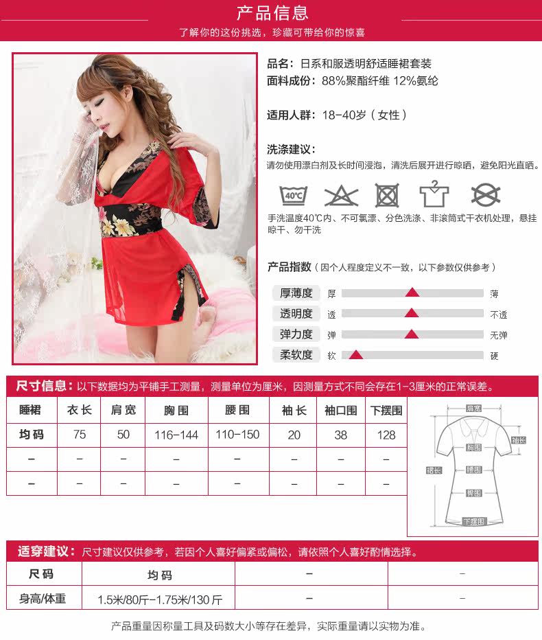 Peignoir jeunesse - Ref 601639 Image 6