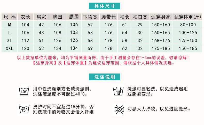 Peignoir jeunesse - Ref 594046 Image 9