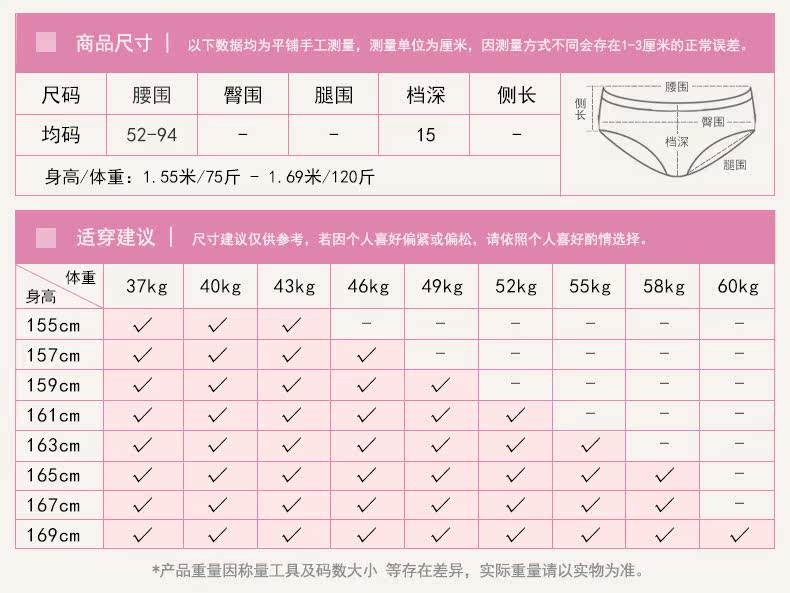 Slip jeunesse - Ref 643450 Image 10