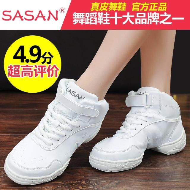 SASAN Modern Dance Shoes Soft Soft Solid Solid Solid Solid Software Dance Shoes Women Summer Jazz Dance Square Dance Shoes