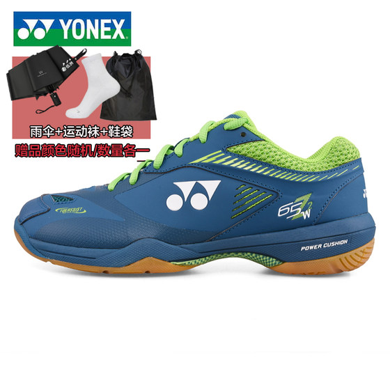 YONEX Yonex badminton shoes for men and 