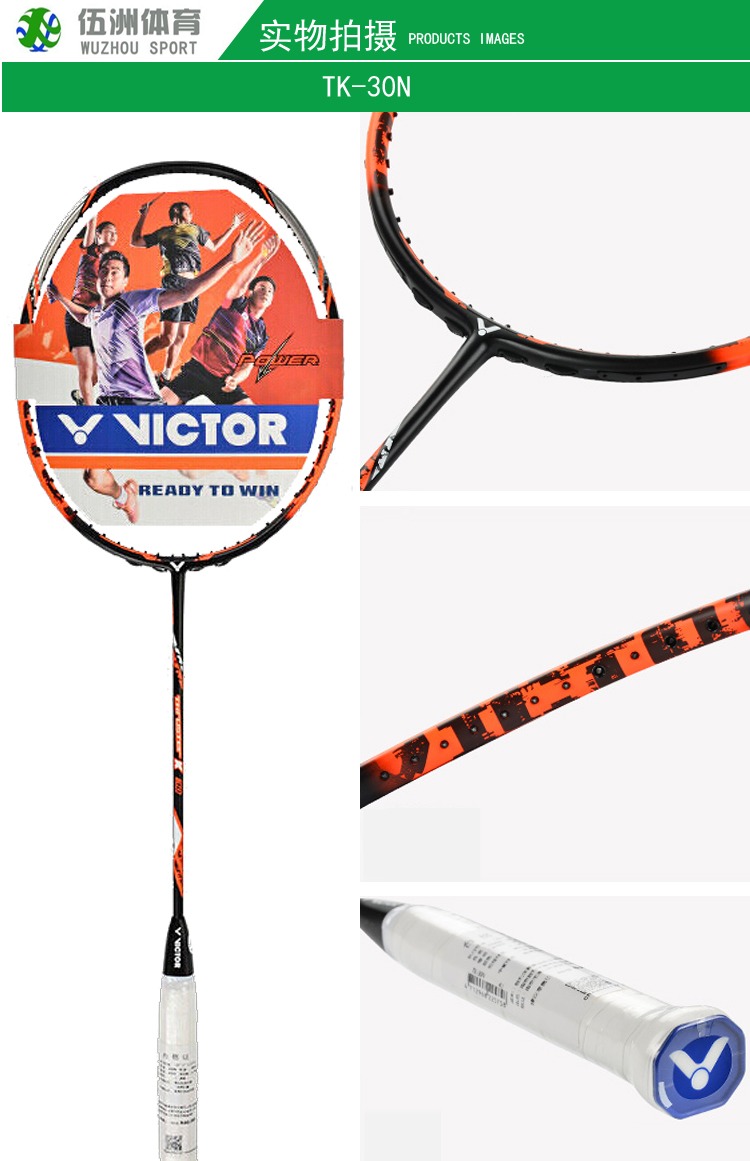 Vợt cầu lông VICTOR Wick Victory TK100 lén lút TK30NEW tấn công đơn TK770 lưới vợt cầu lông