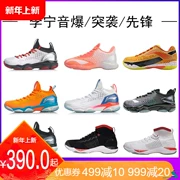 Giày cầu lông Li Ning nam âm thanh nổ thoáng khí chống trượt nam và nữ giày thể thao tiên phong đột kích âm thanh nổ 2.0