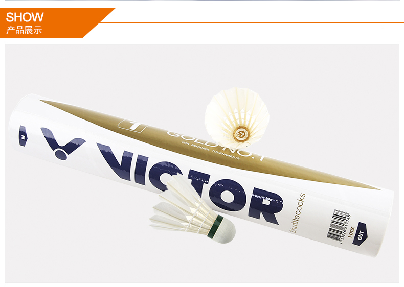 Chiến thắng cầu lông vàng thứ 5 của VICTOR lần thứ 5 vợt đánh cầu lông