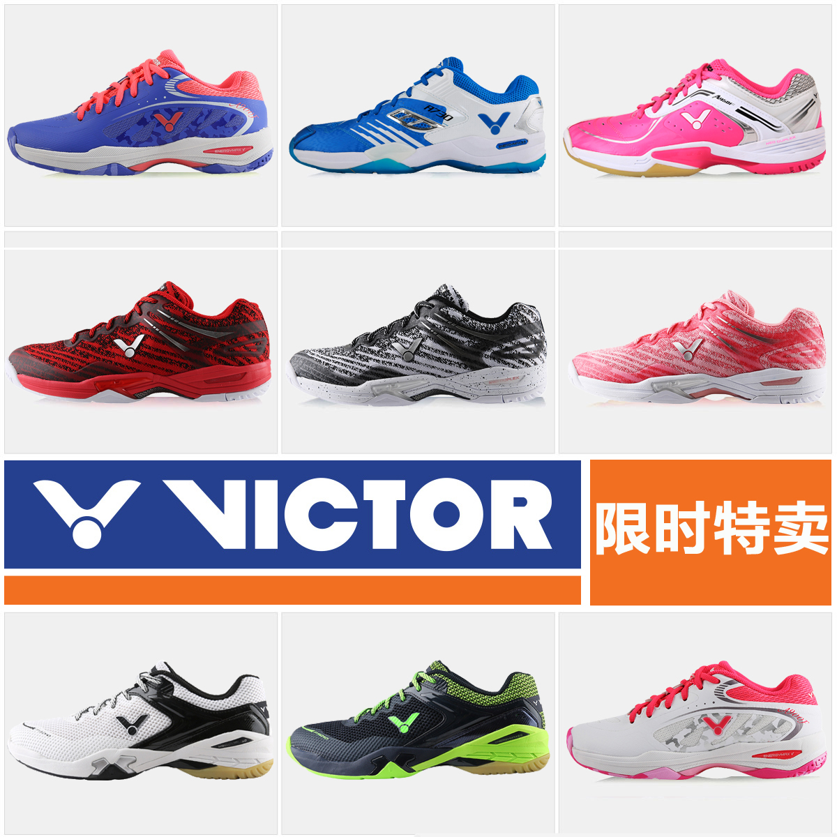 Victor victory badminton shoes A900F men's and women's non-slip wear-resistant P9210 Victor A922 competition training shoes