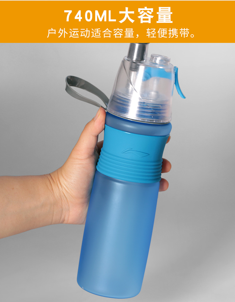 Wuzhou thể thao lót li Ning aqam088 ấm đun nước thể thao phun ly xách tay lớn cốc nhựa bình nước thể thao