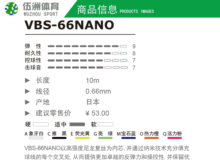 Vợt cầu lông VICTOR Wickdo VBS70P / 66N dây đàn 68P cao cấp VBS63 / 69N