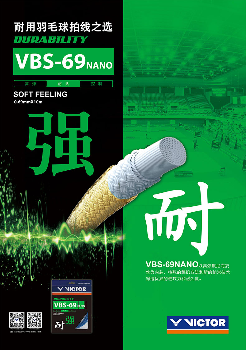 Vợt cầu lông VICTOR Wickdo VBS70P / 66N dây đàn 68P cao cấp VBS63 / 69N vợt cầu lông cho người mới chơi