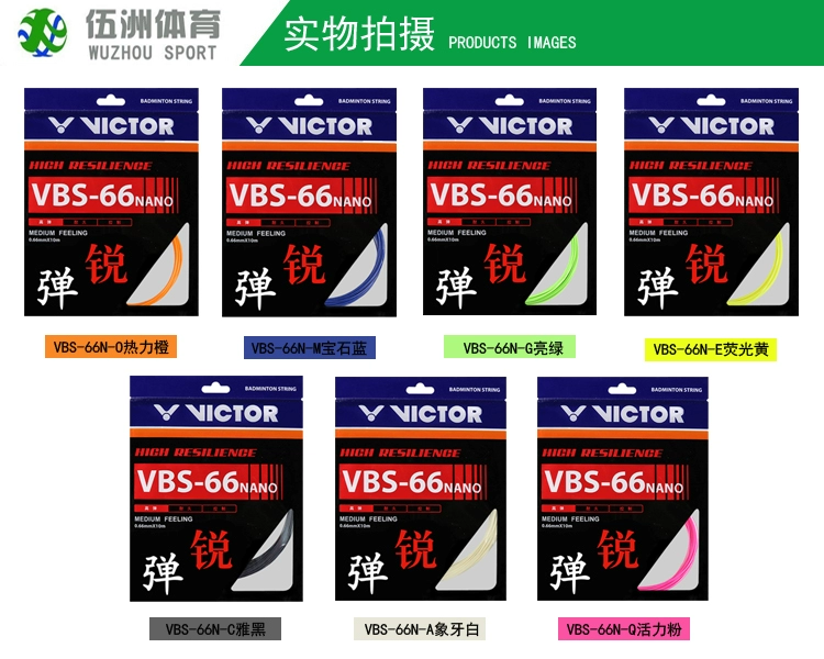 Vợt cầu lông VICTOR Wickdo VBS70P / 66N dây đàn 68P cao cấp VBS63 / 69N