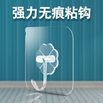 No trace adhesive hook strong adhesive paste Wall Wall wall hanging load-bearing 10kg kitchen hook paste door hole-free hook