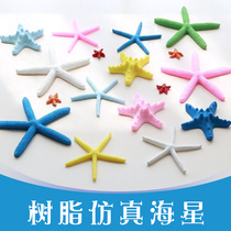  Simulation resin starfish fish tank Landscaping aquarium Mediterranean home decoration ornaments Wall hanging parts Shell conch