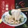Old soup Hunan Yueyang rice noodle wide powder fresh wet flat powder Changde hand-cut powder Rice noodle soup powder fried 200g