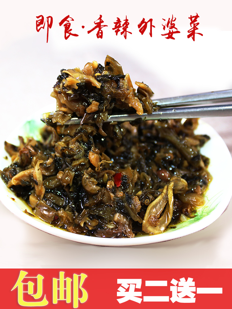 Xiangxi Grandma's dish fried bacon specialty Farm-made meals Cooked food Pickled pickles appetizing spicy dried radish