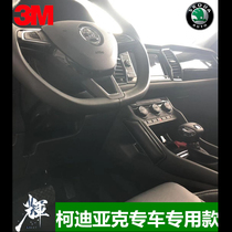 Applicable to Skoda 17-21 Kodiak car leg cushion Supai knee cushion leg pillow leg rest leg cushion