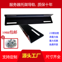 Huawei Totem Cabinet L Type Bracket Machine Room Server Bay Thickened Angle Iron Rail Bearing Cabinet Special Accessories