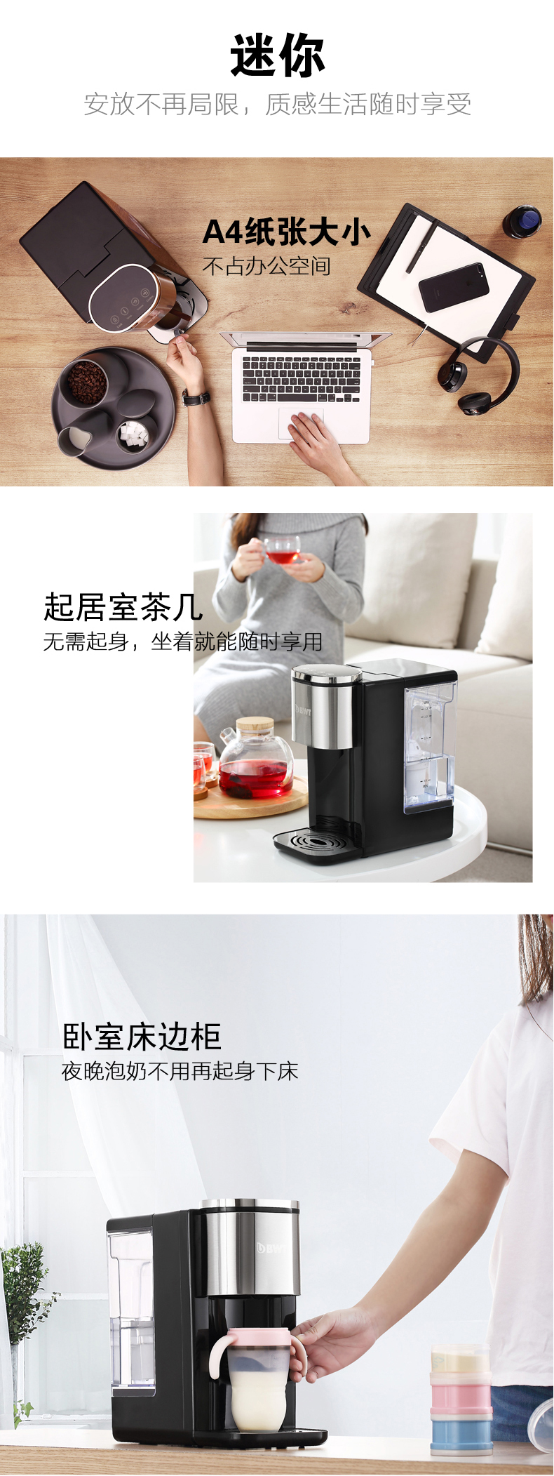 BWT Đức lần máy lọc nước gia đình uống thẳng máy sưởi ấm Máy lọc nước nóng nhỏ gọn máy nước uống nóng lạnh