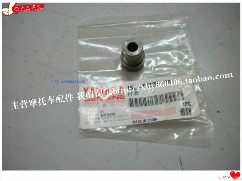 Vít cố định bánh trước SR150 / Jinhu 150 / JYM150-2 - Vành xe máy bánh mâm xe wave rsx 110