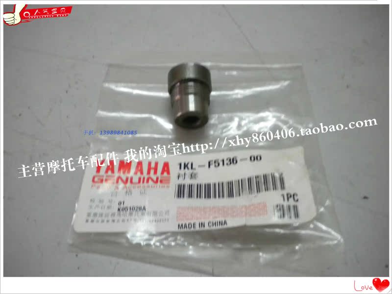 Vít cố định bánh trước SR150 / Jinhu 150 / JYM150-2 - Vành xe máy bánh mâm xe wave rsx 110