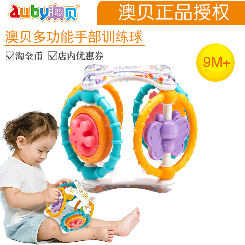 Baby's multi-functional hand training ball baby wear gear hands tactile perception of newborn baby puzzle hands grab toys