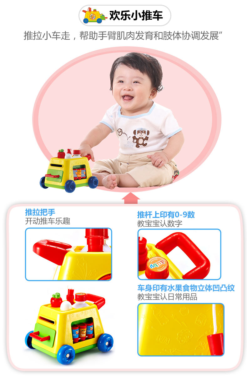 Auby Aobei đích thực huy động ngón tay 463314 Aube bé giáo dục sớm câu đố trẻ em đa năng bàn đồ chơi - Đồ chơi giáo dục sớm / robot đồ chơi thông minh