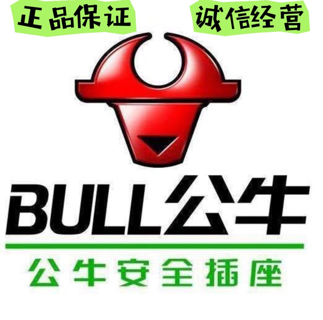守护天使守护爱