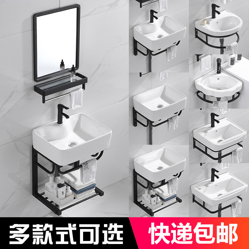 Small Family Type Wall-mounted Washbasin Home Dressing Room Simple Mini Single Sink Face Basin Cabinet Washbasin Wash Basin