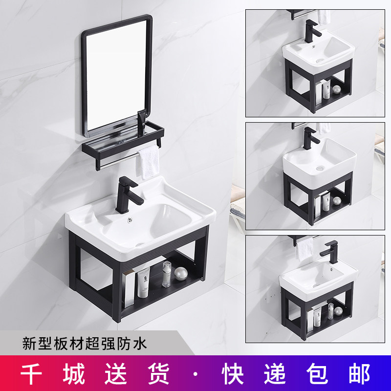 Simple small apartment type wall-mounted wash basin cabinet combination home bathroom balcony mini wash basin washbasin