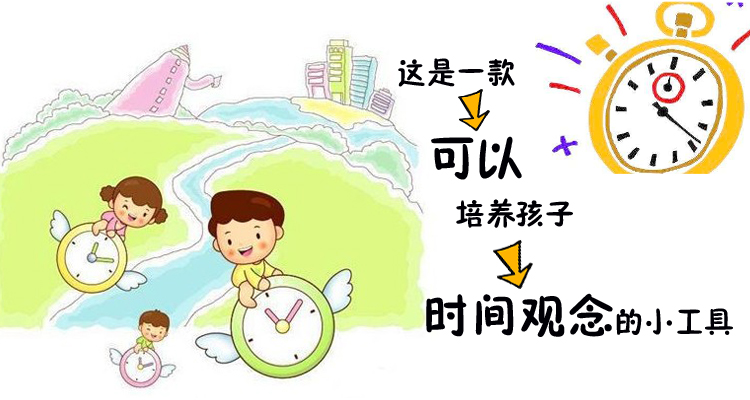 Trẻ em hai lớp chống rơi trái cây trang trí đồng hồ cát sáng tạo khách sạn sáng tạo 60 30 20 phút đồ chơi hẹn giờ có thể được chữ phòng khách nhà cấp 4