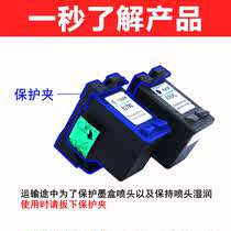 Star Friend suitable hp816817 F2188f388 4308 ink cartridge HP Print All-in-one HP2468 F22