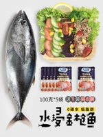 Вода Золотого тунца, пропитанная карманами и неревенными продуктами, с низким содержанием сахара, салат из фитнеса, вторгающаяся в силу с высоким белком